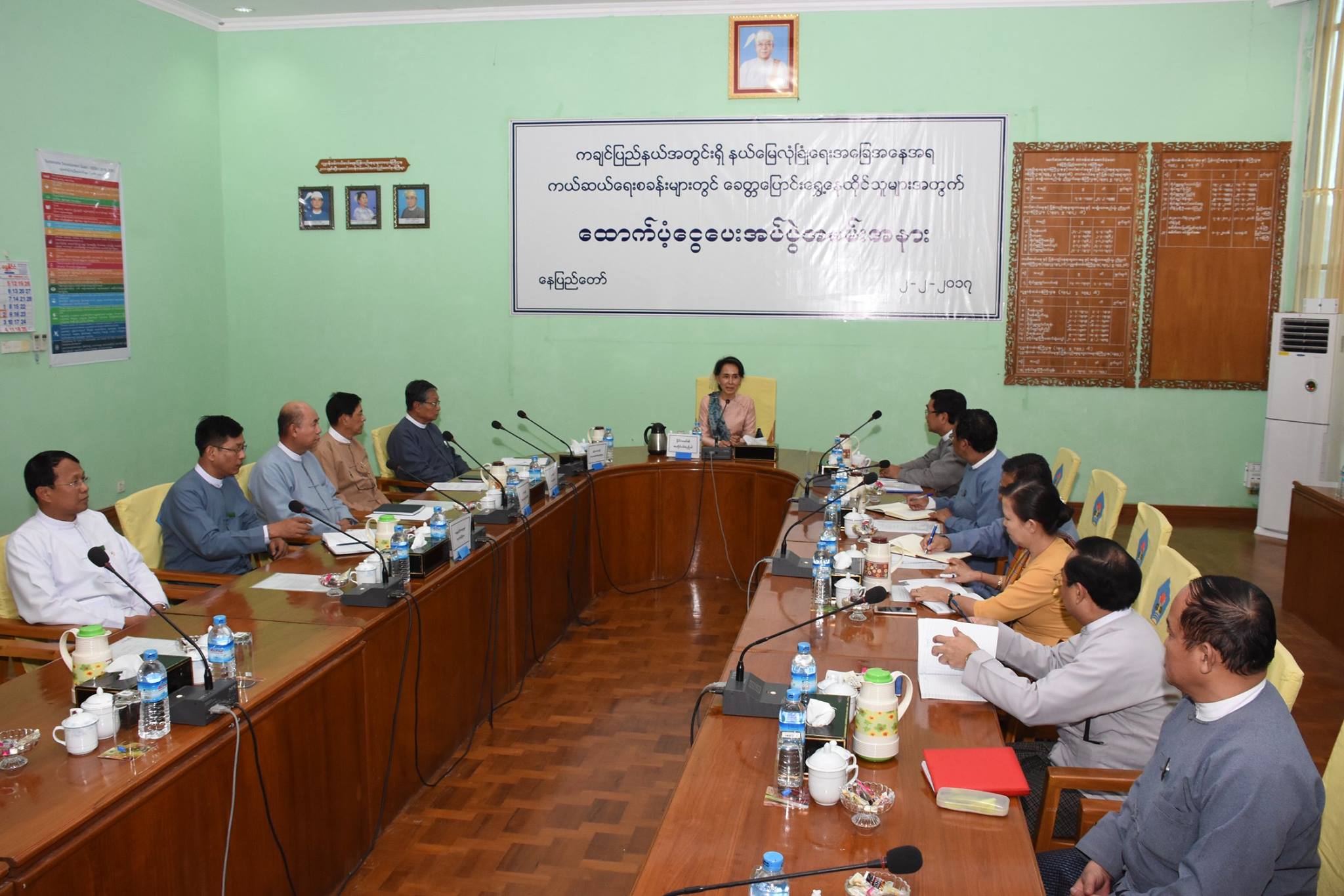 ကခ်င္စစ္ေဘးဒုကၡသည္မ်ားအတြက္ အတုိင္ပင္ခံ႐ုံး၀န္ႀကီးဌာန၏ က်ပ္သိန္းသုံးေထာင္လွဴဒါန္းပြဲသို႔ ေဒၚေအာင္ဆန္းစုၾကည္တက္ေရာက္