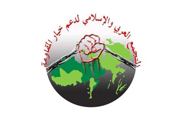 Arab-Muslim Assembly voices support to Iran as defender of rightful cases of Muslim world