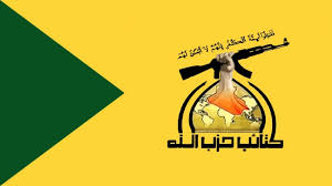 موصل کی آزادی کی راہ میں امریکہ کا دباؤ سب سے بڑی رکاوٹ: حزب اللہ عراق