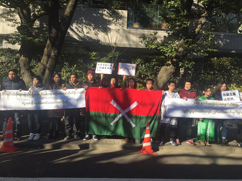 ၂၀၀၈ ဖြဲ႔စည္းပံုု အေျခခံဥပေဒ ဖ်က္သိမ္းရန္ ဂ်ပန္ေရာက္ တုုိင္းရင္းသားမ်ား ဆႏၵေဖာ္ထုုတ္