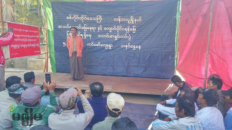 "ကန္႔ဘလူျမိဳ႕နယ္၊ အလယ္တန္းေက်ာင္းခြဲ(တင္ေမာ္)ေက်ာင္းဂရန္ေျမရရွိေရး သတင္းစာရွင္းလင္းပြဲျပဳလုပ္"