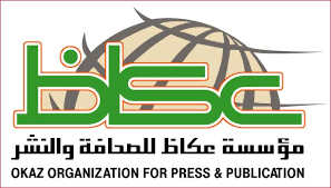  امریکہ میں سعودی اسٹوڈینٹس کو سیاسی و مذہبی سرگرمیوں سے دور رہنے کی تاکید