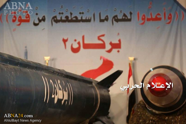 Video: Moment of firing missile at Riyadh by Yemeni forces
