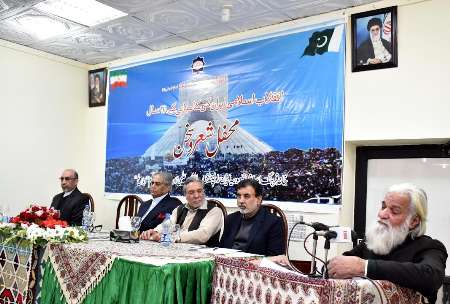 Islamic Revolution anniv. marked in Pakistan's Rawalpindi