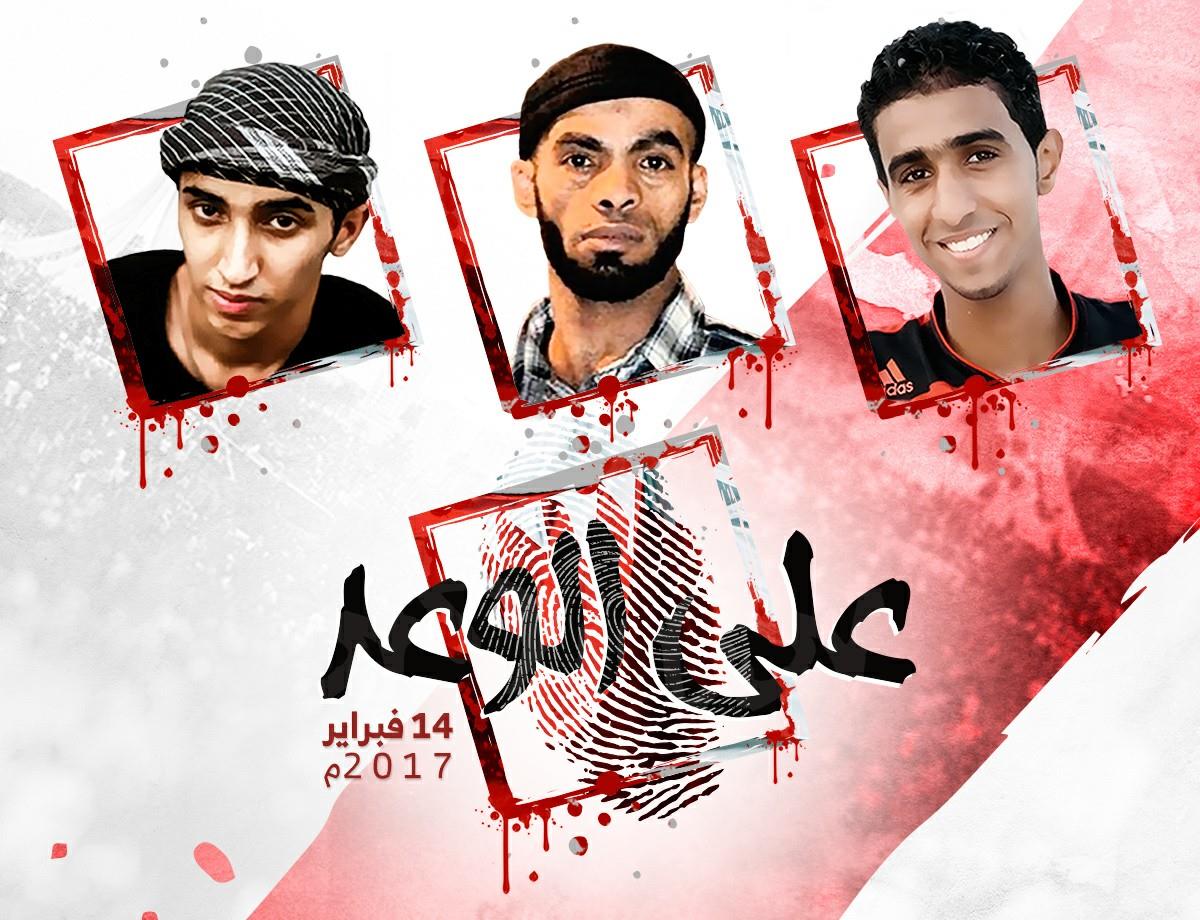 المعارضة تدعو الى عصيان مدني واسع تحت شعار "على الوعد"