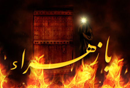 شہزادی کونین حضرت فاطمہ زہرا (س) کی شہادت