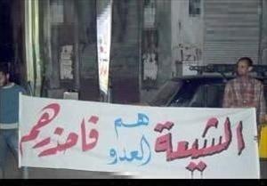 ¿Quién está detrás de las Llamadas para Cerrar los Medios de Comunicación Shiítas en Egipto?