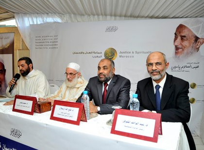 المغرب: إعفاء مسؤولين لانتمائهم لأكبر جماعة إسلامية