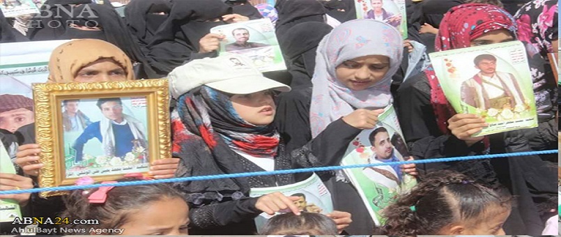 Yemenli Kadınlar ''Suudi Cinayetlerini'' Protesto Etti / Foto