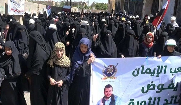 Yemeni women condemn Saudi invasion