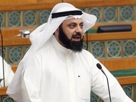 رفع الحصانة عن أربعة نواب سلفيين بالكويت على رأسهم الطبطبائي