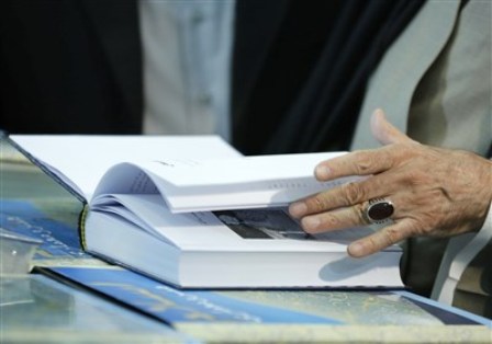 Book 'Nuclear Fatwa, Legal Status and its Credibility' published in US