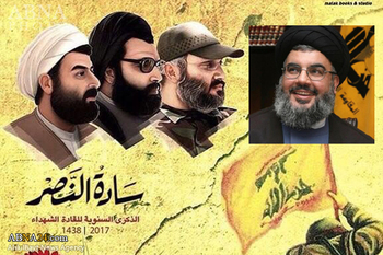 حزب اللہ لبنان کے سربراہ سید حسن نصر اللہ آج عوام سے خطاب کریں گے