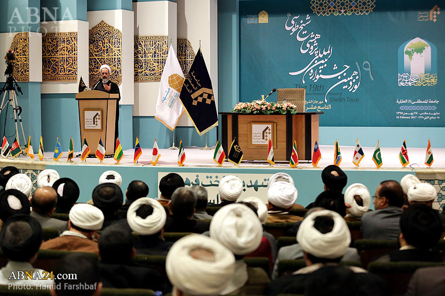 “XIX Versión del Festival Internacional  Sheij At-Tusi en Mashhad”