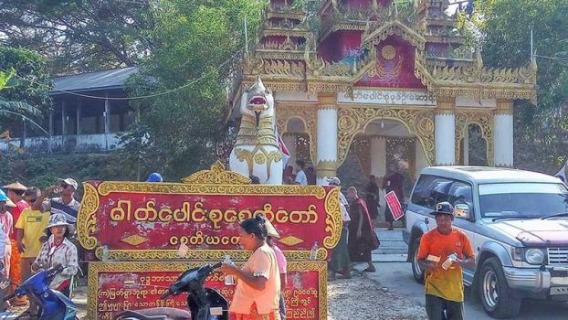 ေက်ာက္ျဖဴတြင္ သာသနာ့ေျမ ေရာင္း၀ယ္သည္ဟုဆိုကာ ဆႏၵေဖာ္ထုတ္