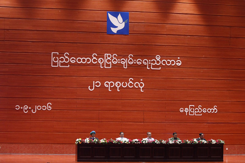 KNU ၏ ညီလာခံႏွင့္ တုိက္ဆုိင္ေန၍ ၂၁ ရာစုပင္လံု ညီလာခံ မတက္ေရာက္ရန္ ဆံုးျဖတ္