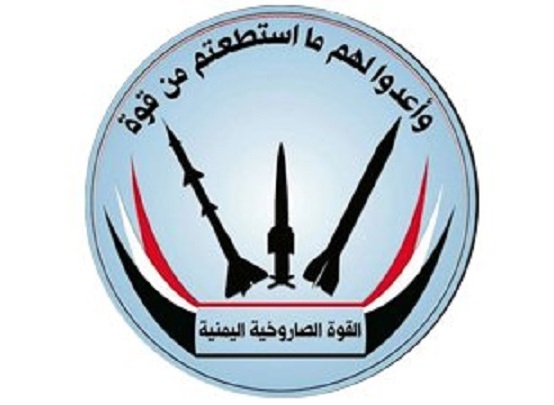 منظومة "باتريوت" الامريكية عاجزة عن الاعتراض لصواريخ "باليستية" الجيش اليمني