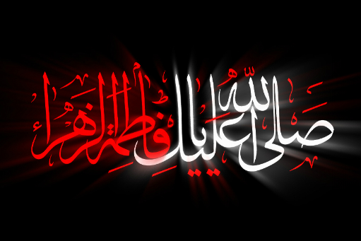 Lady Zahra’s (SA) martyrdom anniversary marked in Afghanistan 