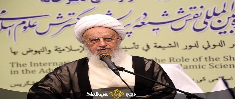Ayetullah Mekarim: Humus Kültürü Toplumda Kökleştirilmeli