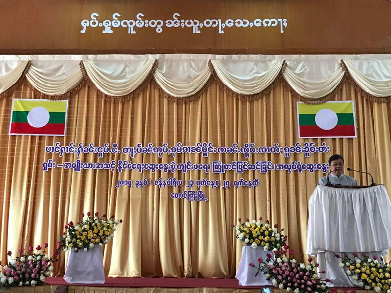 RCSS က ရွမ္းအမ်ဳိးသားအဆင့္ ႏုိင္ငံေရးေဆြးေႏြးပြဲ က်င္းပႏုိင္ေရး မေသခ်ာေသး