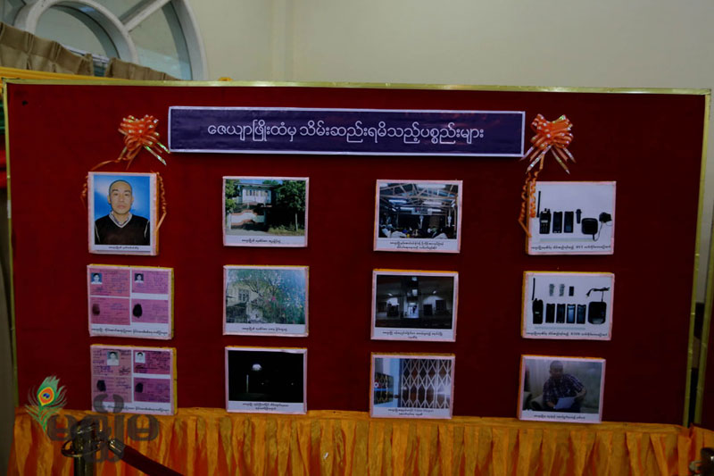 ဦးကိုနီကို လုပ္ႀကံရန္ သိန္း ၁၀၀၀ သံုးစြဲခဲ့သူ ေဇယ်ာၿဖိဳးပိုင္ကုမၸဏီမ်ား မွတ္ပံုတင္မထား