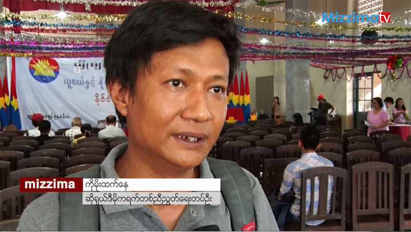 အမ်ဳိးသားပညာေရးဥပေဒ ျပင္ဆင္ေပးေရး လက္ရိွအစိုးရအား ေစာင့္ၾကည့္သြားမည္ဟု ဆို