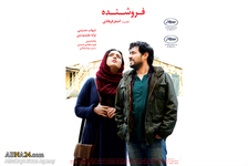 Film Iran Kembali Raih Piala Oscar