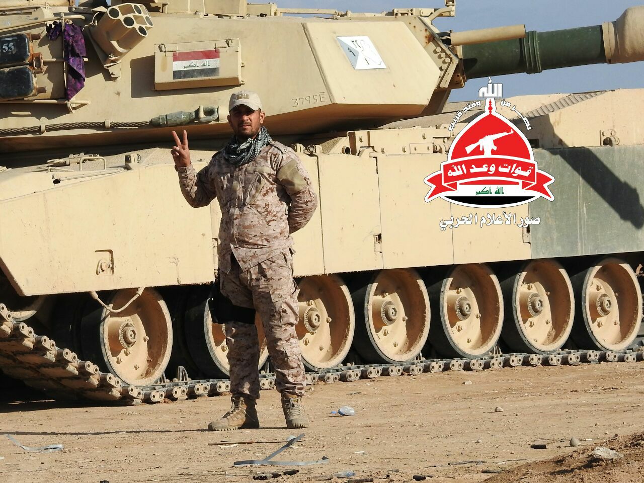 تحرير جسر وحيي الجوسق والطيران غربي الموصل على يد القوات العراقية