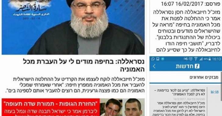 Le secret de l’impact du discours du Hezbollah sur les Israéliens