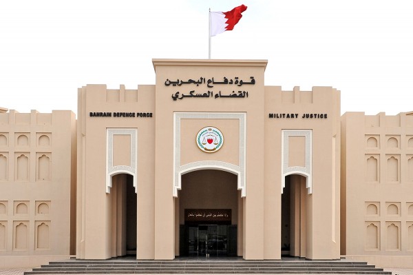Civilians trial in Bahraini military court final kiss goodbye to any pretense of the rule of law: Brian Dooley