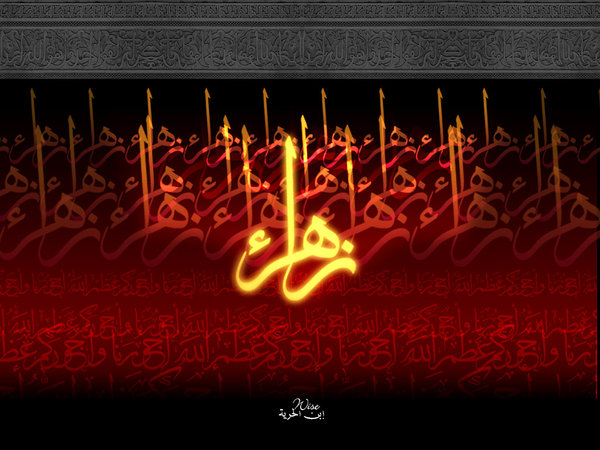 تصویری رپورٹ: حضرت فاطمہ زہراء (س) کی شہادت کی مناسبت سے عزاداری