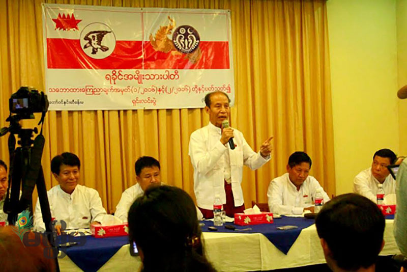 ANP မွ ခြဲထြက္ပါတီ ျပည္ေထာင္စုေရြးေကာက္ပြဲေကာ္မရွင္ထံ တရားဝင္မွတ္ပုံတင္ ေလွ်ာက္ထား