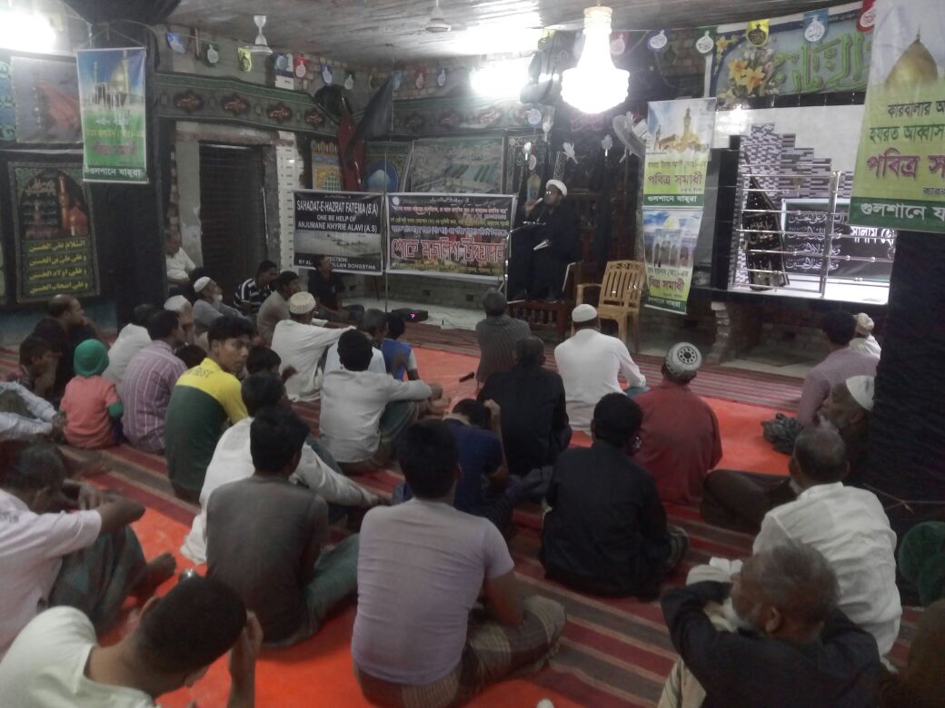 সাতক্ষীরায় ফাতেমা (সা. আ.) এর শাহাদাত বার্ষিকী পালিত