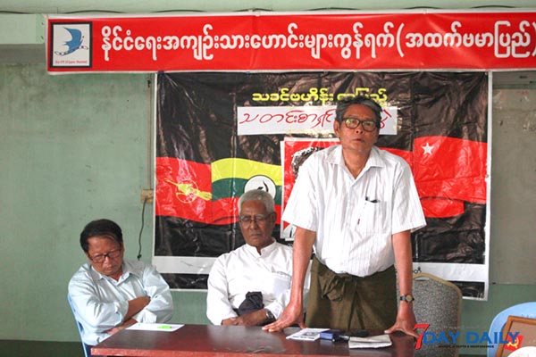 သခင္ဗဟိန္းရာျပည့္အထိမ္းအမွတ္ ကမၸည္းေက်ာက္စာတိုင္ စိုက္ထူမည္