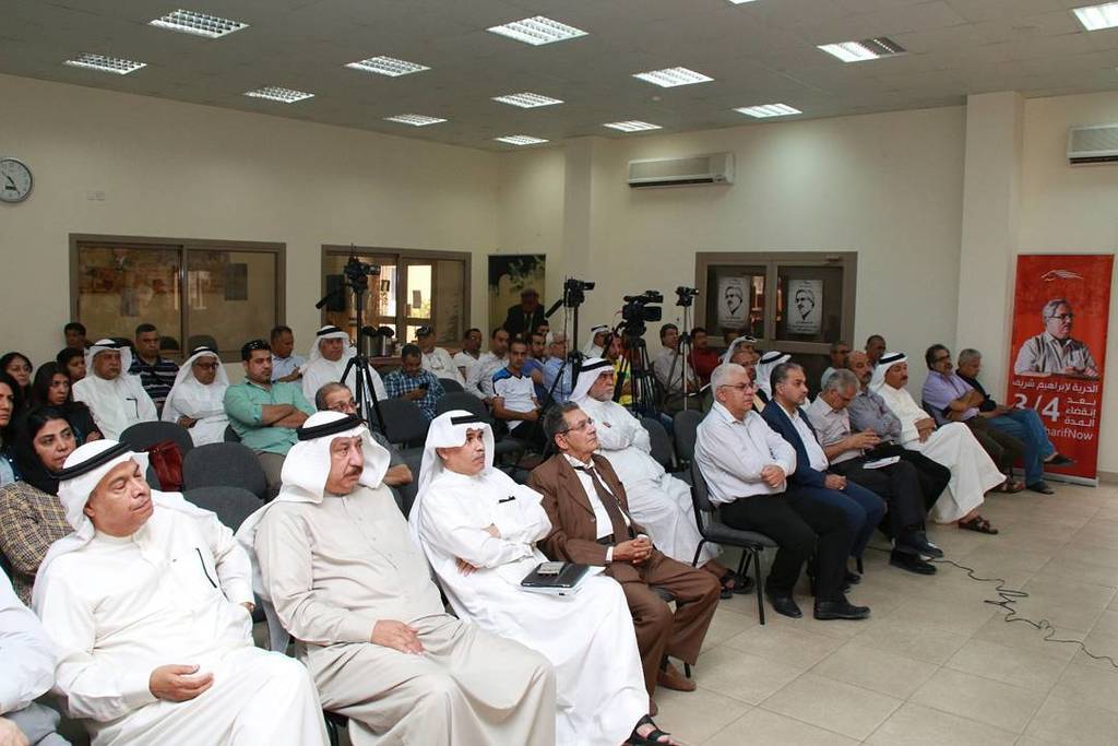 وزارة العدل البحرينية تتهم "وعد" بتغيير النظام السياسي بالقوة وتطالب بحلها