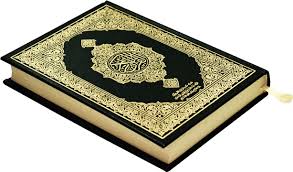 کتاب اللہ کی خوبیاں