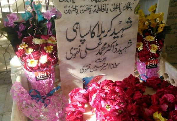 شیعہ علماء کونسل اور جعفریہ اسٹوڈنٹس آرگنائزیشن کے وفد کی شہید ڈاکٹر محمد علی نقوی کی قبر پر حاضری
