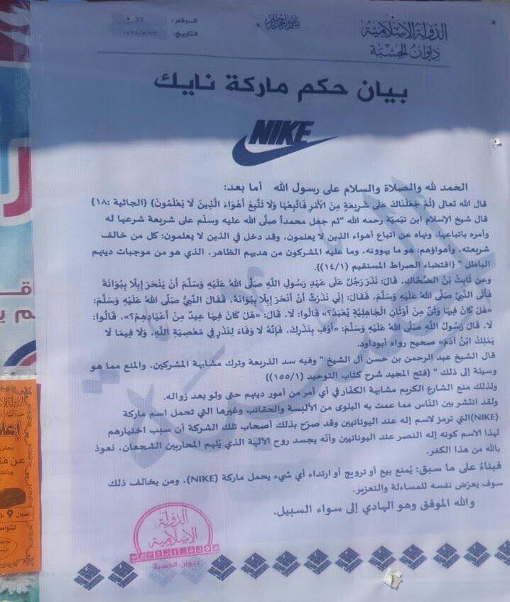 ISIS bans Nike products in its region