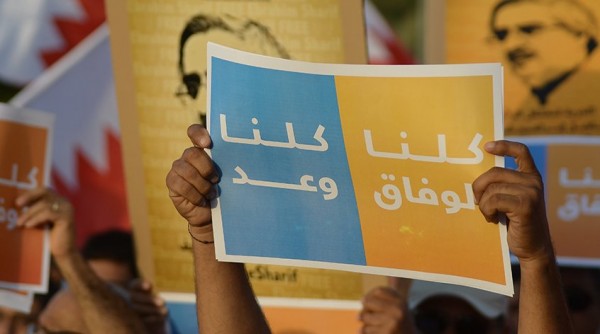 HR groups slam Bahraini gov’t move to dissolve leading secular opposition society Wa’ad