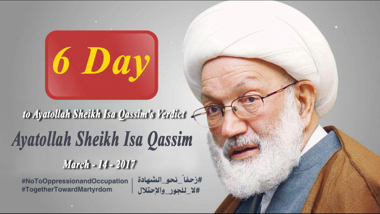 Six Days to Ayatollah Sheikh Isa Qassim's Verdict / Video