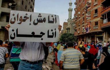 مصريون ينتفضون من أجل الخبز "أنا مش إخوان أنا جعان"