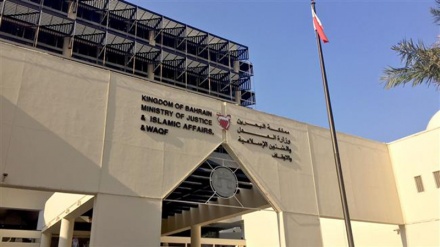 Bahrain will oppositionelle Gesellschaft auflösen