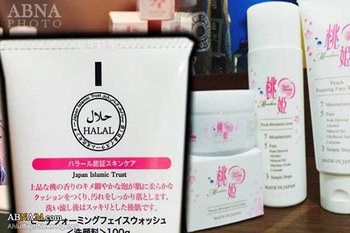 日本製ハラルスキンケア製品「桃姫」、PBJがマレーシアにて販売開始
