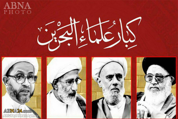 دەعوەتی زانایانی بەحرەینی بۆ ڕێپێوانێکی گەورە لە پش گیری شێخ عیسی قاسم دەعوەتی زانایانی بەحرەینی بۆ ڕێپێوانێکی گەورە لە پش گیری شێخ عیسی قاسم
