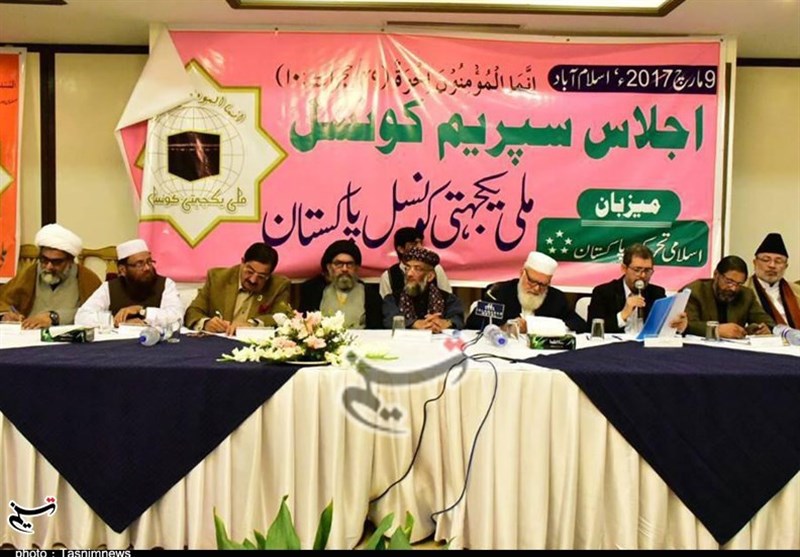 اسلام آباد میں ملی یکجہتی کونسل کا اجلاس، جماعتوں کے قائدین کی شرکت
