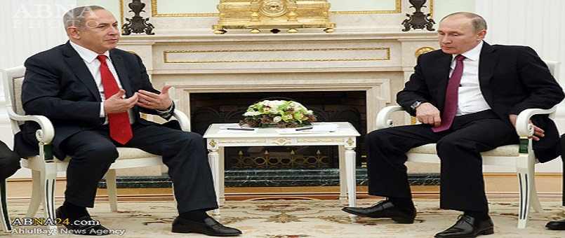 Netanyahu’nun İran karşısındaki saçmalıkları karşısında Putin’in ona hediye ettiği kitap/Foto