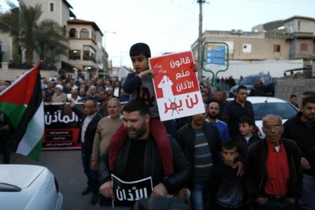 المئات يتظاهرون في فلسطين المحتلة ضد مشروع قانون حظر الآذان