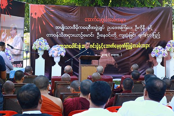 ဦးကိုနီလုပ္ႀကံခံရမႈ ေနာက္ဆက္တဲြ ပါ၀င္ပတ္သက္သူမ်ား မေဖာ္ထုတ္ႏုိင္ျခင္းကို အံ့အားသင့္မိဟု ဒီခ်ဳပ္နာယကေျပာၾကား