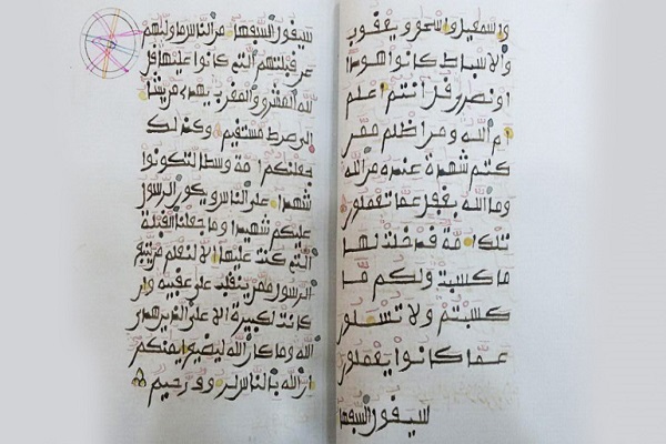 Quran manuscript repaired in Imam Hussein (AS) Holy Shrine