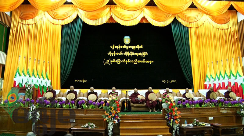 ကိုဖုန္းေမာ္ႏွင့္ ကိုစိုးႏိုင္က်ဆုံးျခင္း ၂၉ ႏွစ္ေျမာက္အခမ္းအနားကုိ ရန္ကုန္နည္းပညာတကၠသိုလ္တြင္ ပထမအႀကိမ္ျပန္လည္က်င္းပ